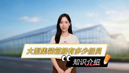 永益船運2070TEU集裝箱船“新永昌19”船成功完成氣囊上排下水吉水接水作業(yè)